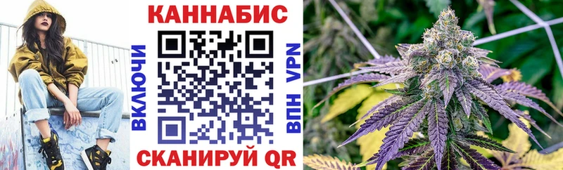 Каннабис гибрид  kraken сайт  Когалым  цена наркотик 
