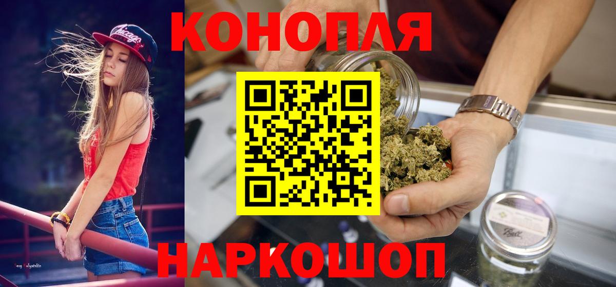 Бошки марихуана Bruce Banner Когалым